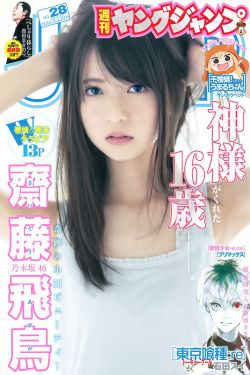 台湾农场主的5个女儿们